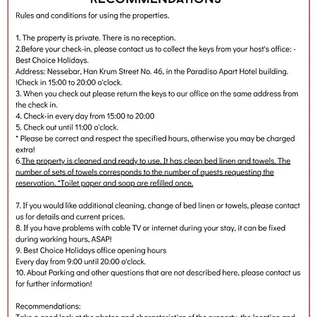 アパート Paradiso 'в' 107 Private Cozy